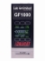 GC-Flussmesser GF1000